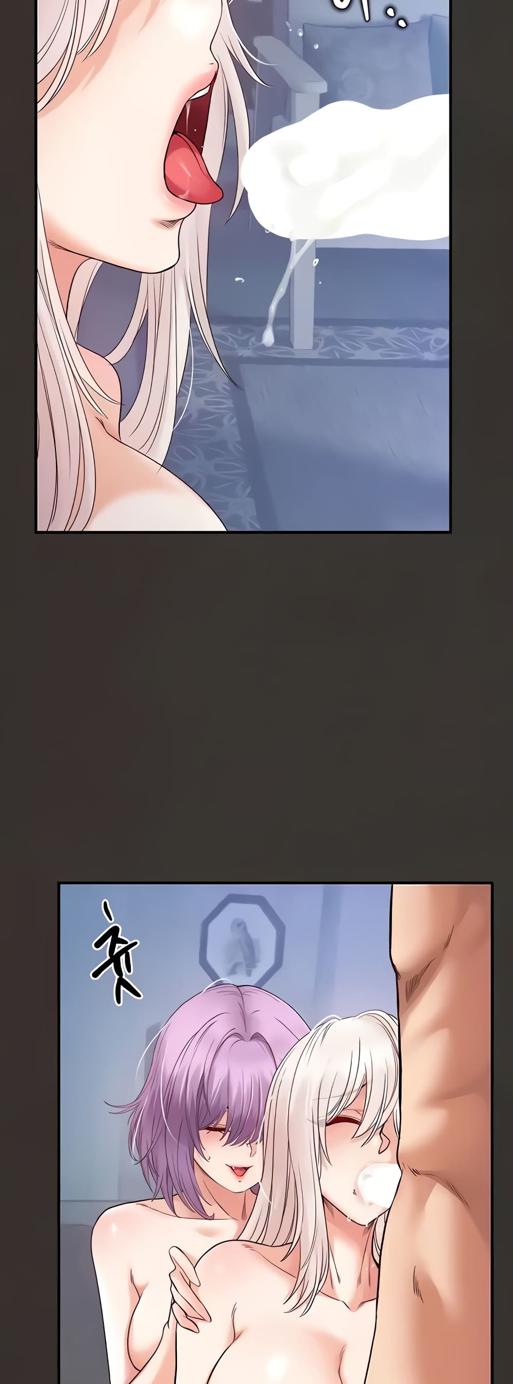 Revenge By Harem 25-25