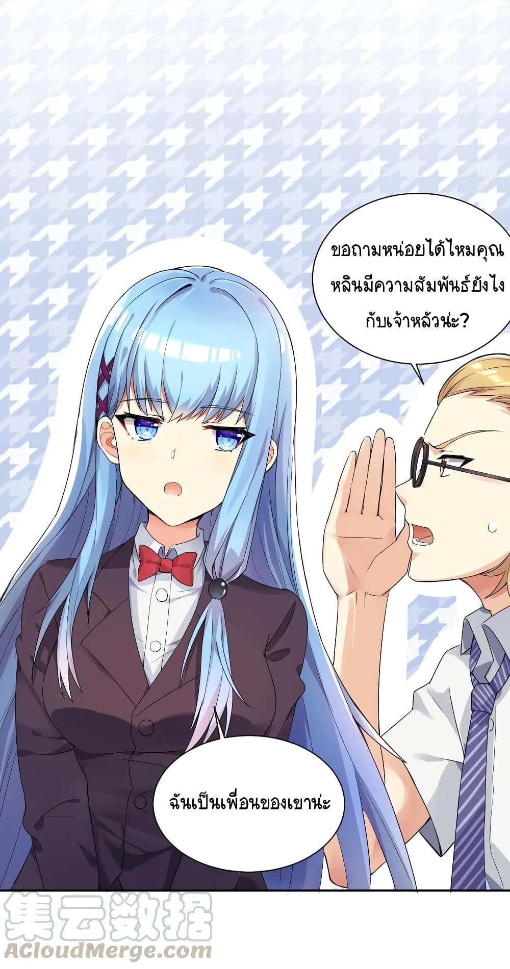 What Happended? Why I become to Girl? 2-2