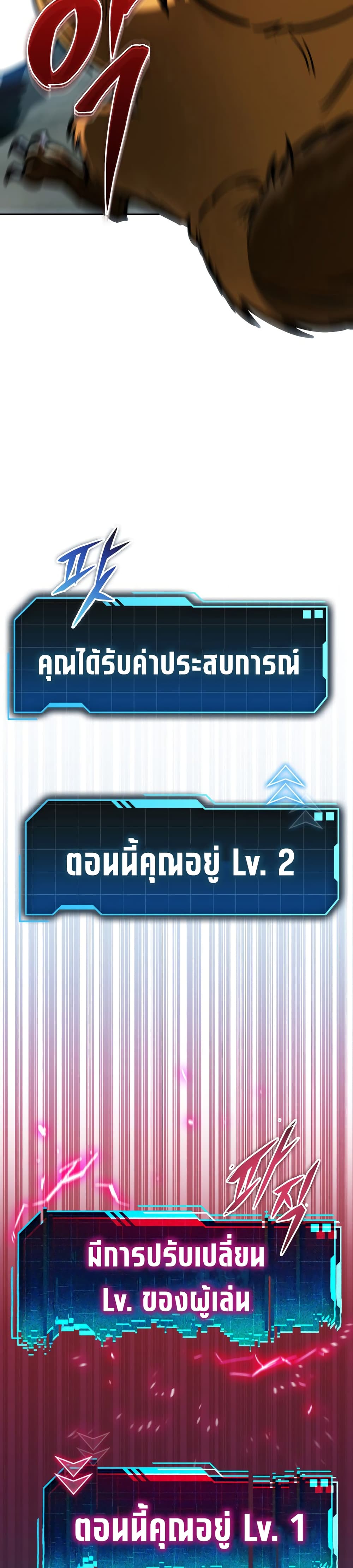 My Exclusive Tower Guide 2-2