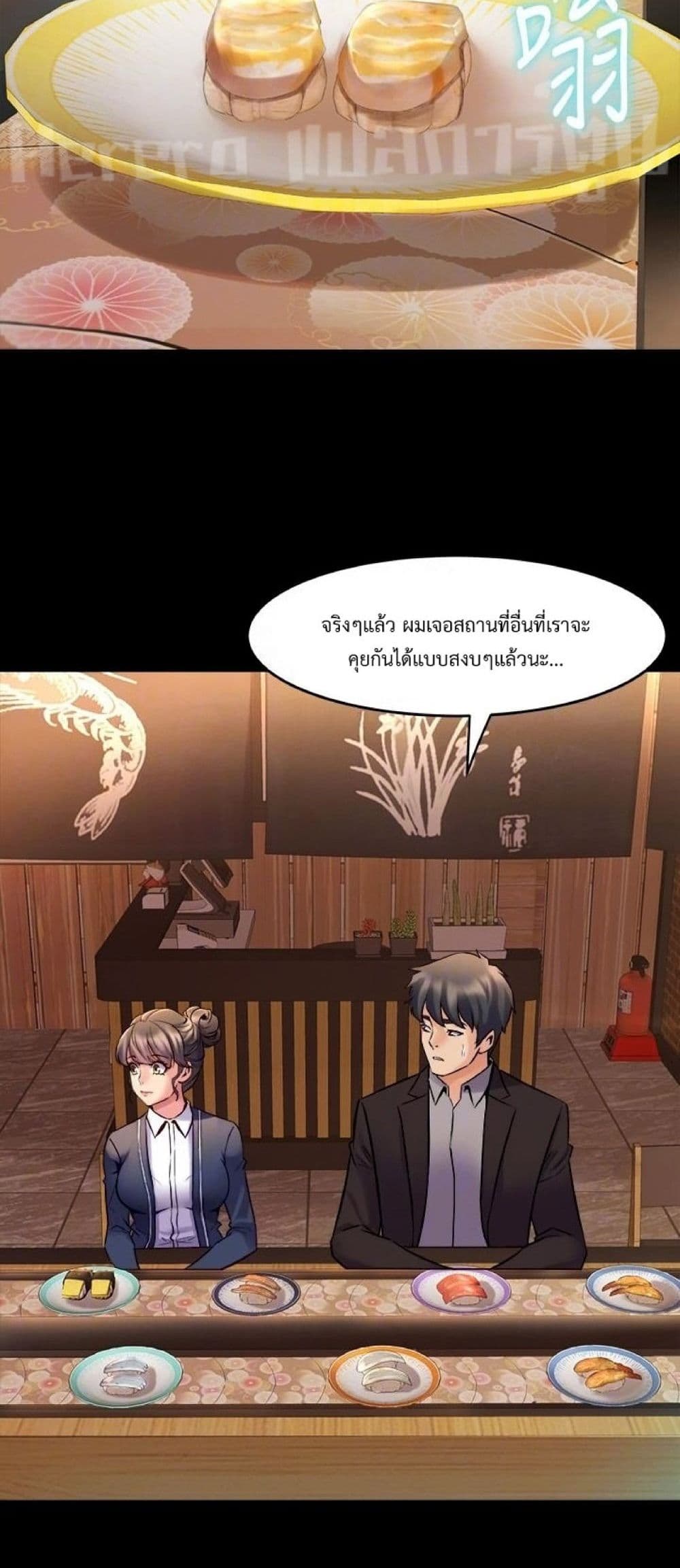 Cohabitation with My Ex-Wife ให้ตายสิต้องมาอยู่อาศับกับเมียเก่า 30-30