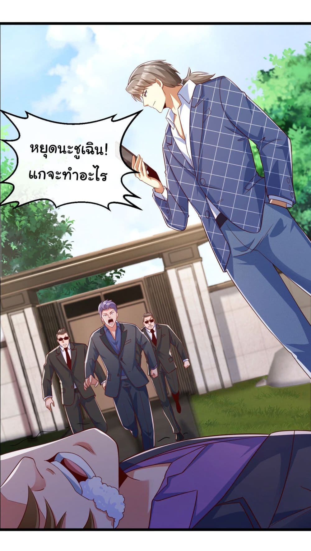 Chu Chen, The Trash Son-in-Law 24-24