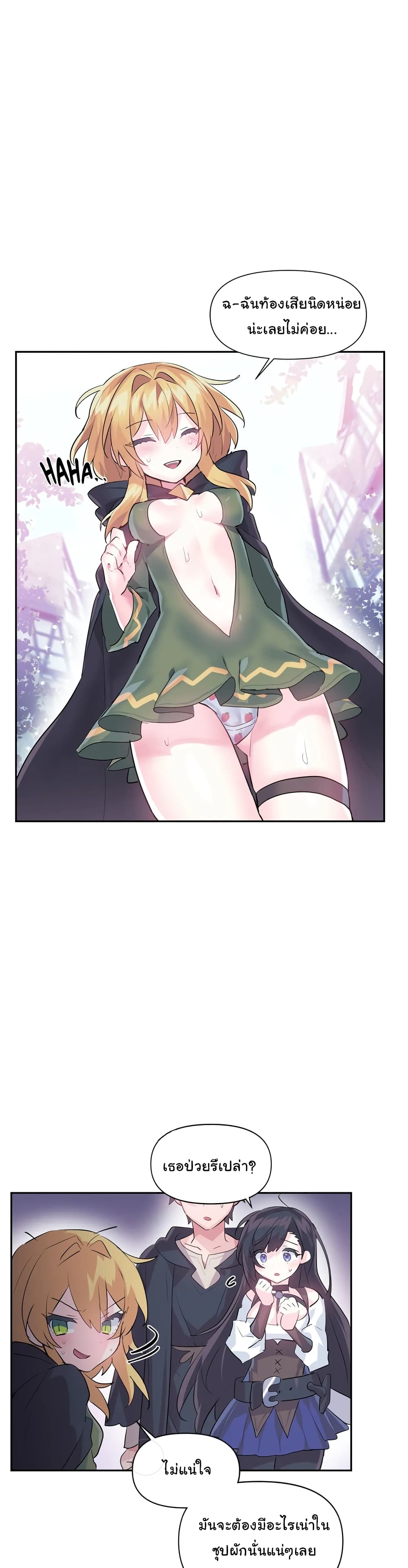 Log in to Lust-a-Land 22-22