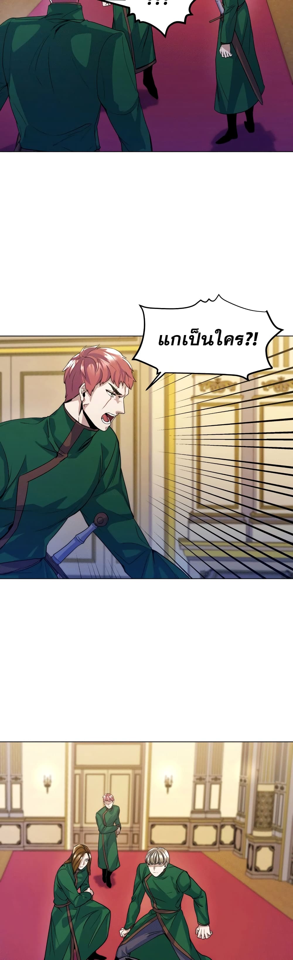 Overbearing Tyrant 13-13
