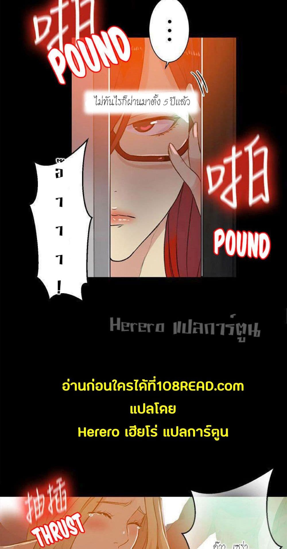 PC Goddess Room 53-53