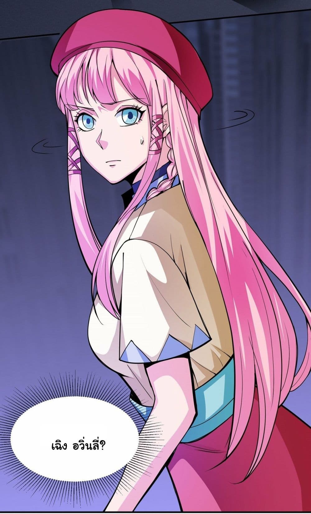 Awaken Sect Leader 1-1