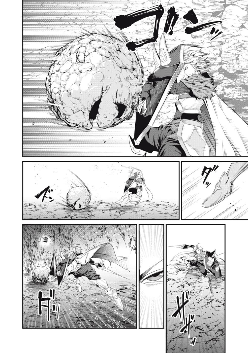 Tsuihou Sareta Tenshou Juu Kishi wa game Chishiki de Musou Suru 30-30