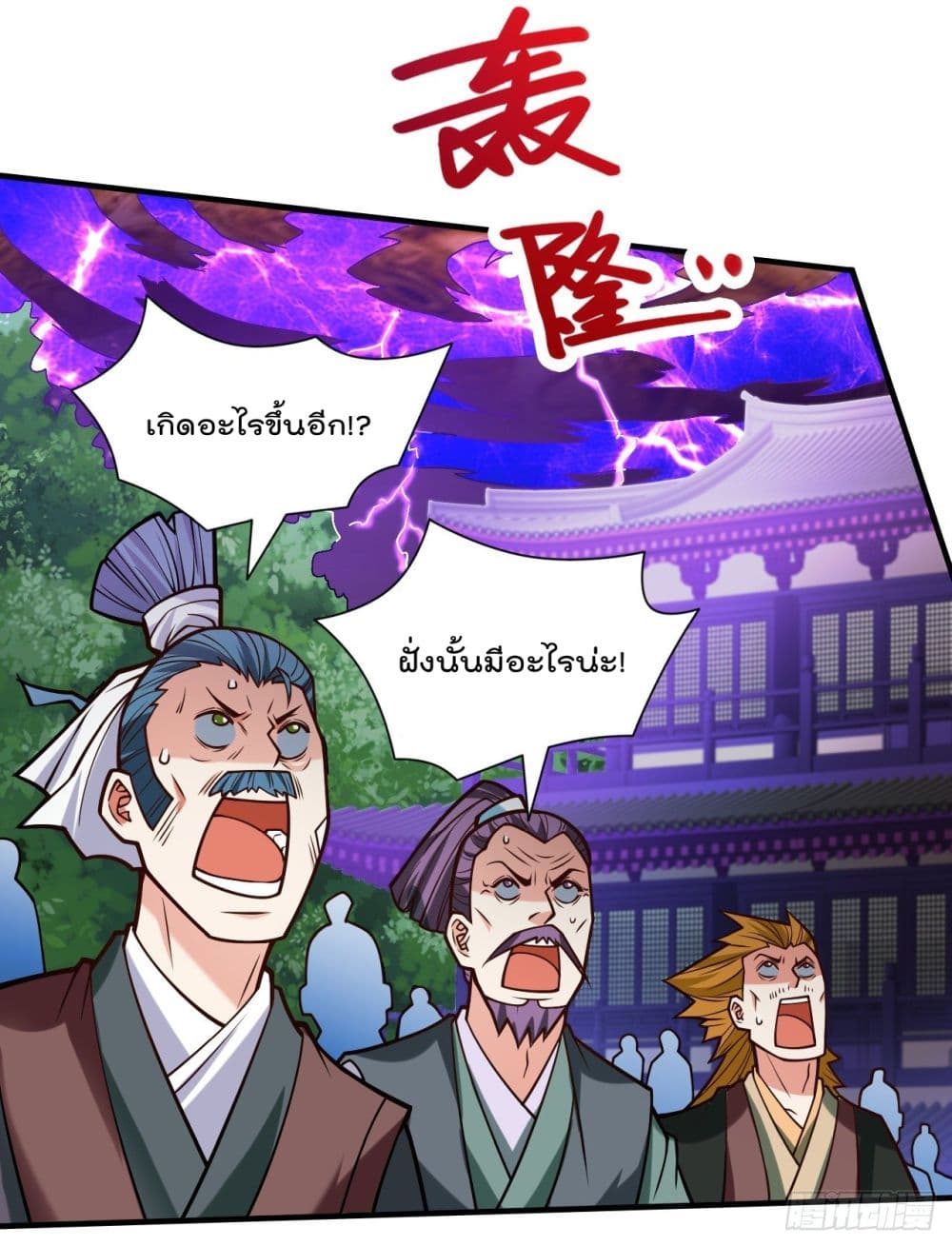 99 Ways to Become Heroes by Beauty Master ฮาเร็มเหล่าอาจารย์สาวนี้ ของผมนะค้าบ 105-105
