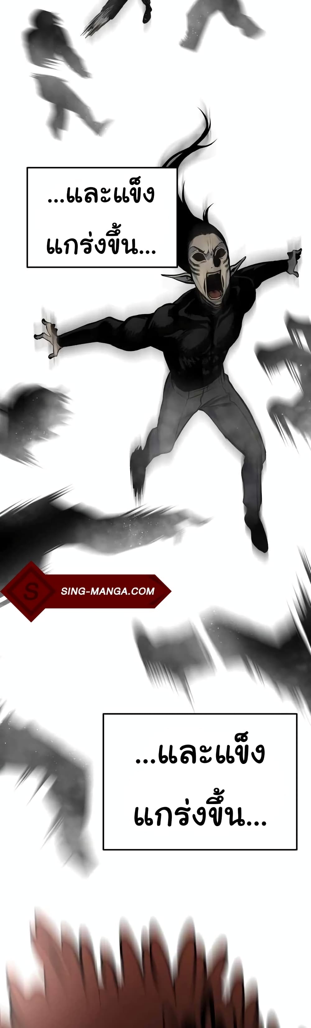 ZomGan 15-15