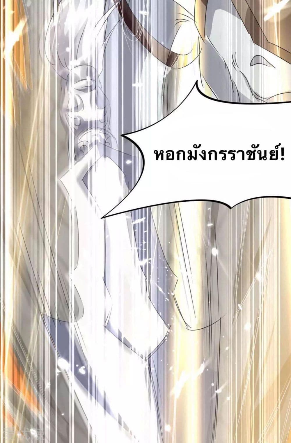 Strongest Leveling 186-186