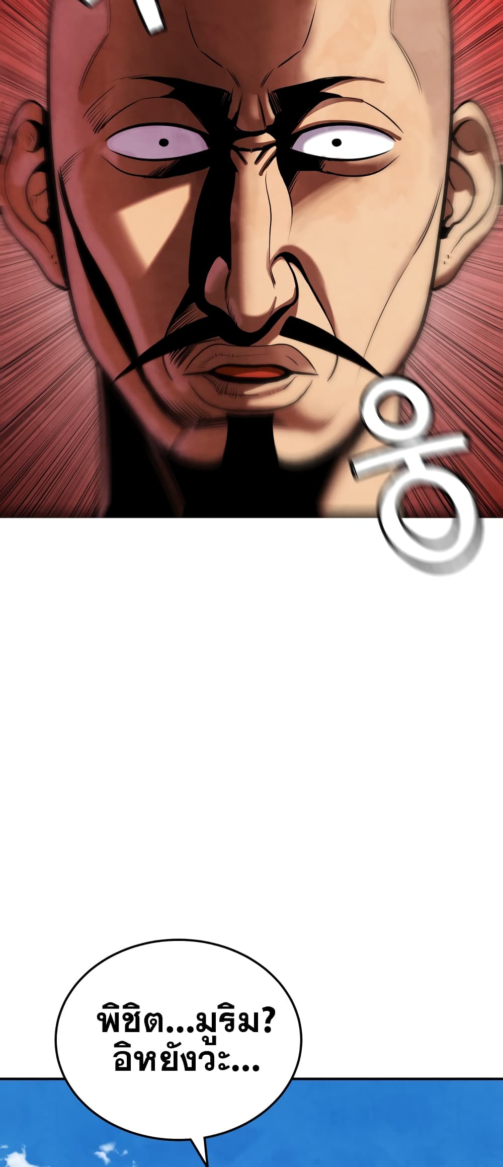 Embodiment of the Assassin in the Murim World 1-1
