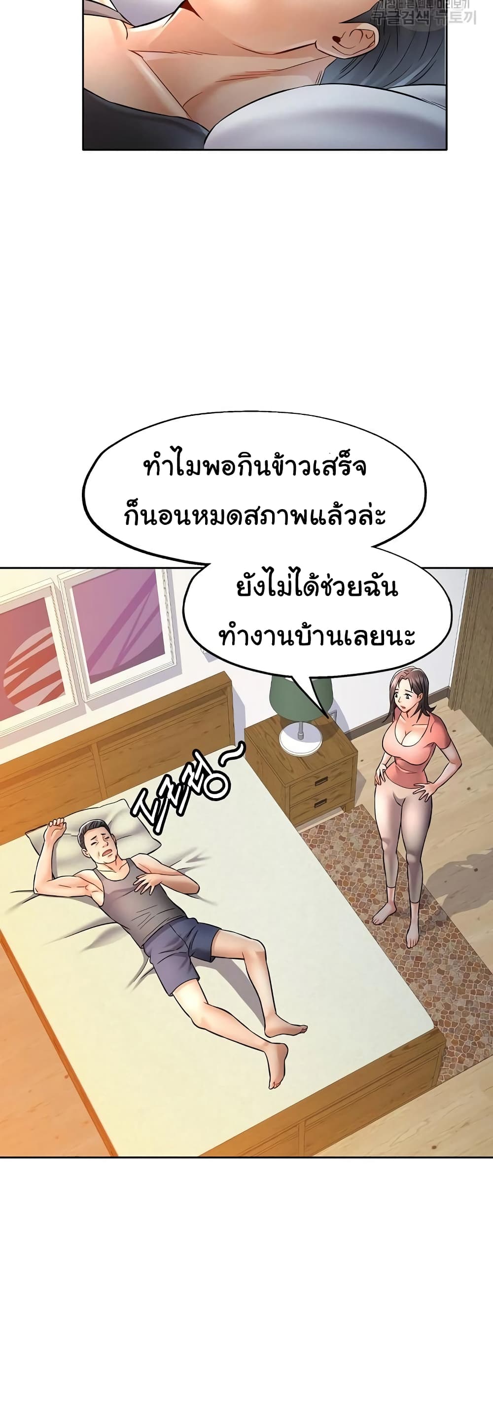 In Her Place 7-7