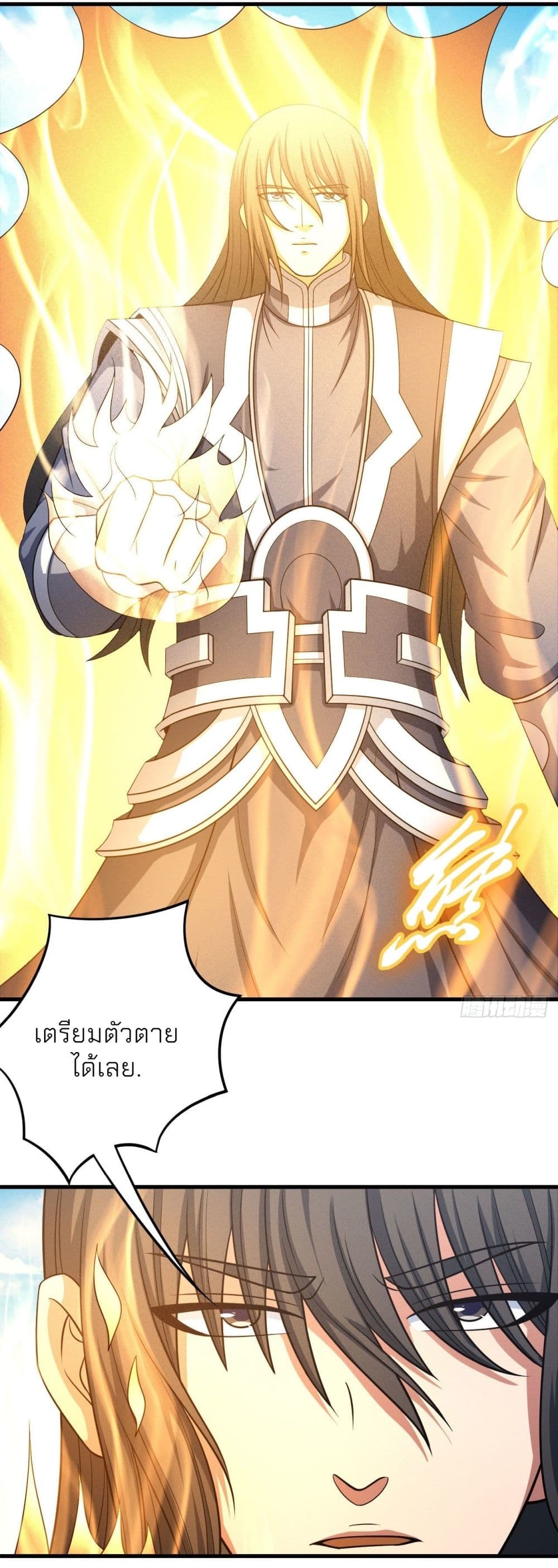 God of Martial Arts 439-439