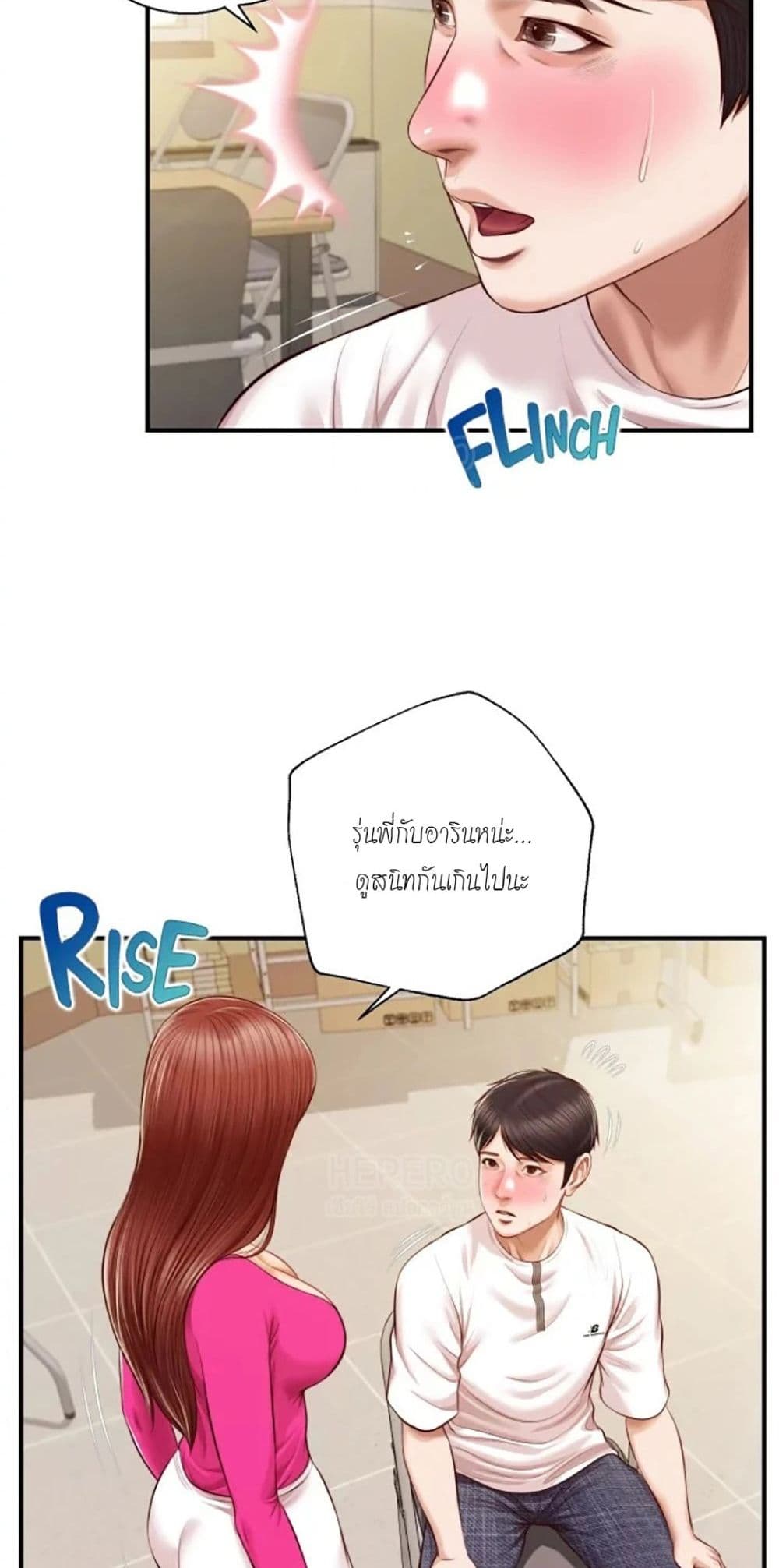 Innocent Age 32-32