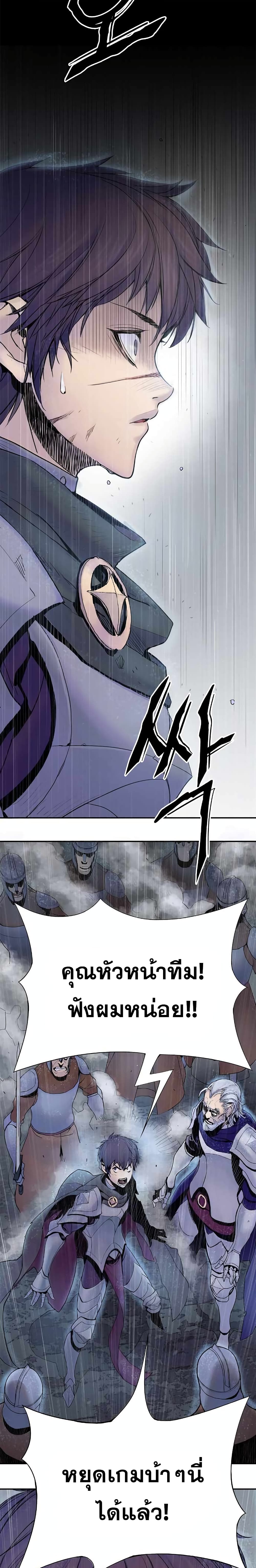 Knight Under Heart 6-6