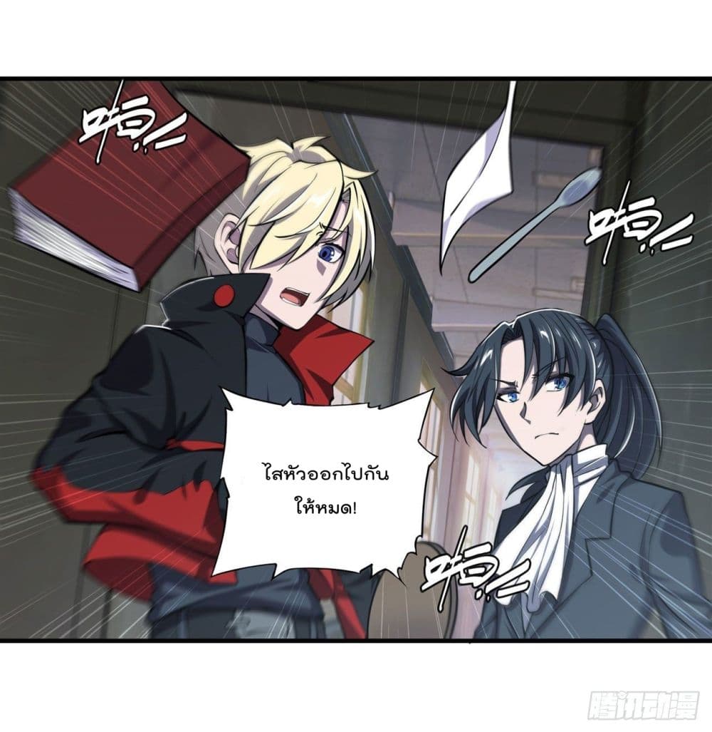 The Strongest Knight Become To Lolicon Vampire ผมคืออัศวินผู้แข็งแกร่งที่ถูกสาปให้กลายเป็นแวมไพร์โลลิ 175-175