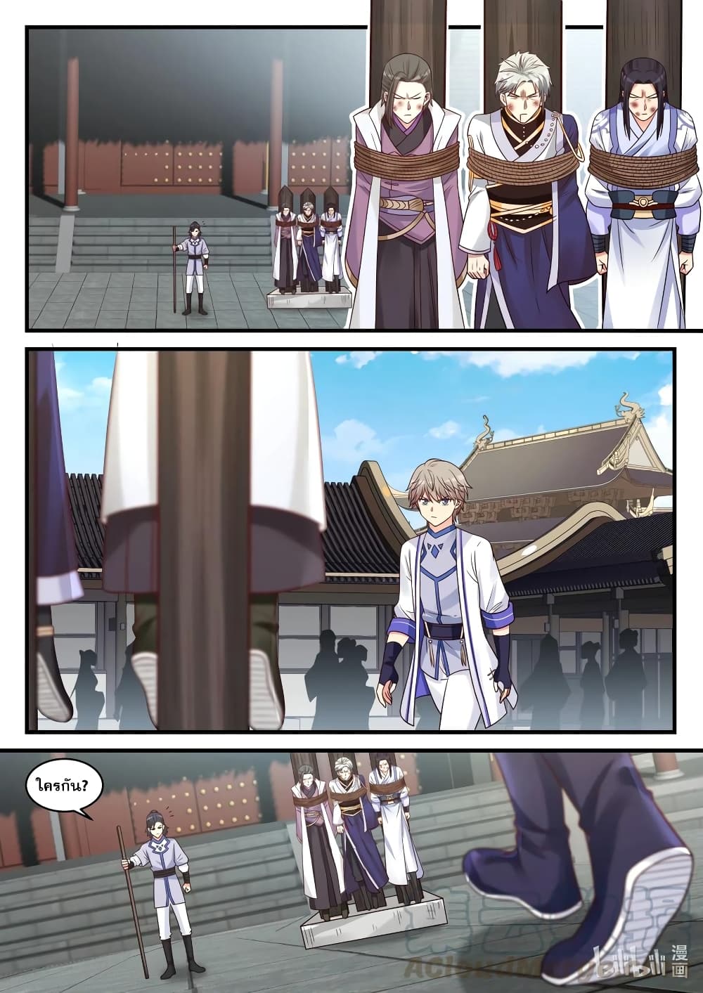 Martial God Asura 40-หนึ่งต่อร้อย