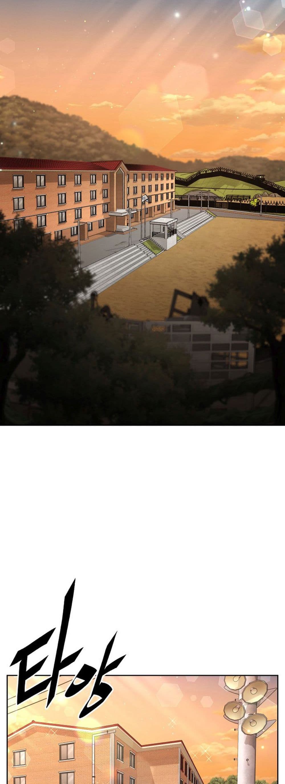 Apocalyptic Chef Awakening 2-2