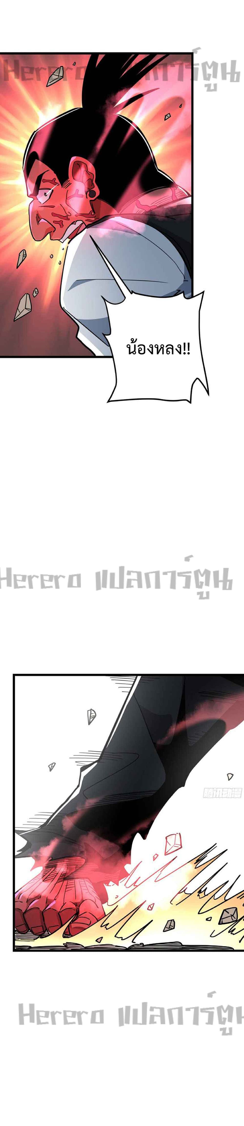 Unlock 99 Heroines in End Times 46-46