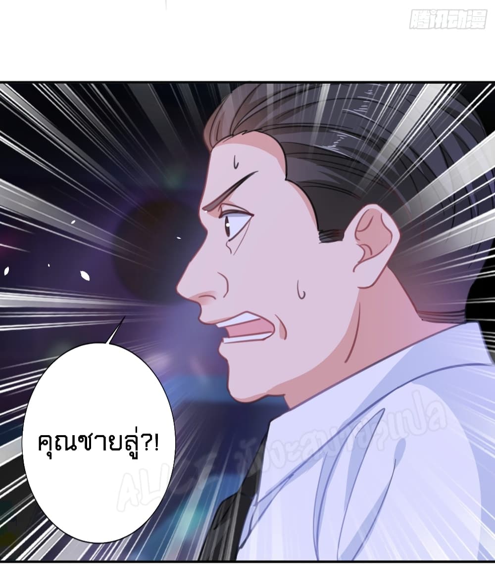 Did you reject Mr.Lu? 5-5
