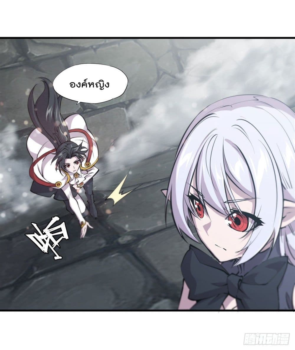 The Strongest Knight Become To Lolicon Vampire ผมคืออัศวินผู้แข็งแกร่งที่ถูกสาปให้กลายเป็นแวมไพร์โลลิ 232-232