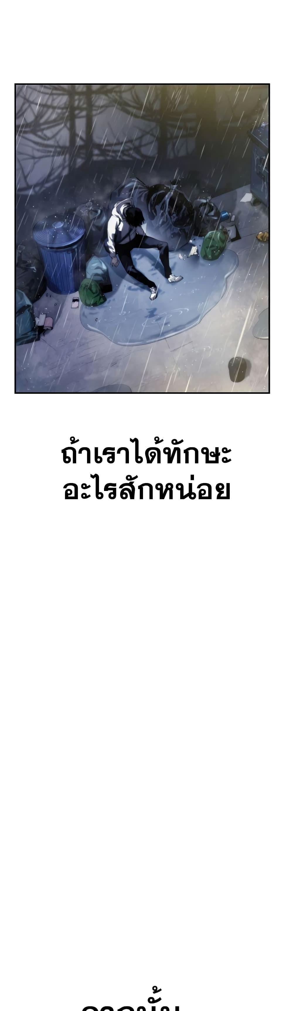 Boundless Necromancer 1-1