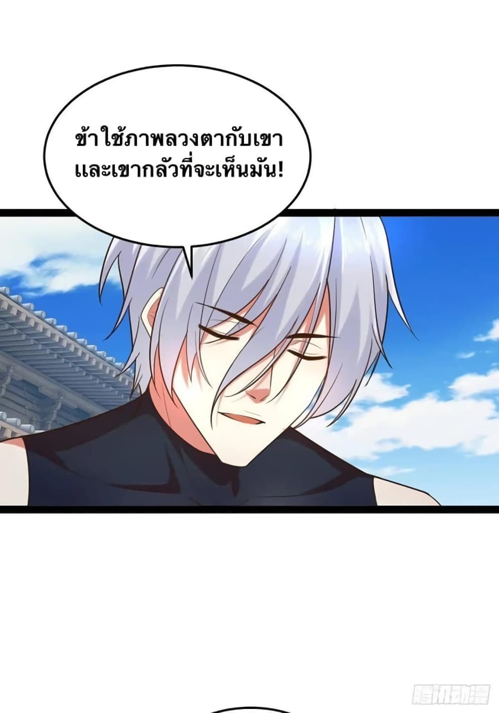 Falling into The Game, There's A Harem 23-23