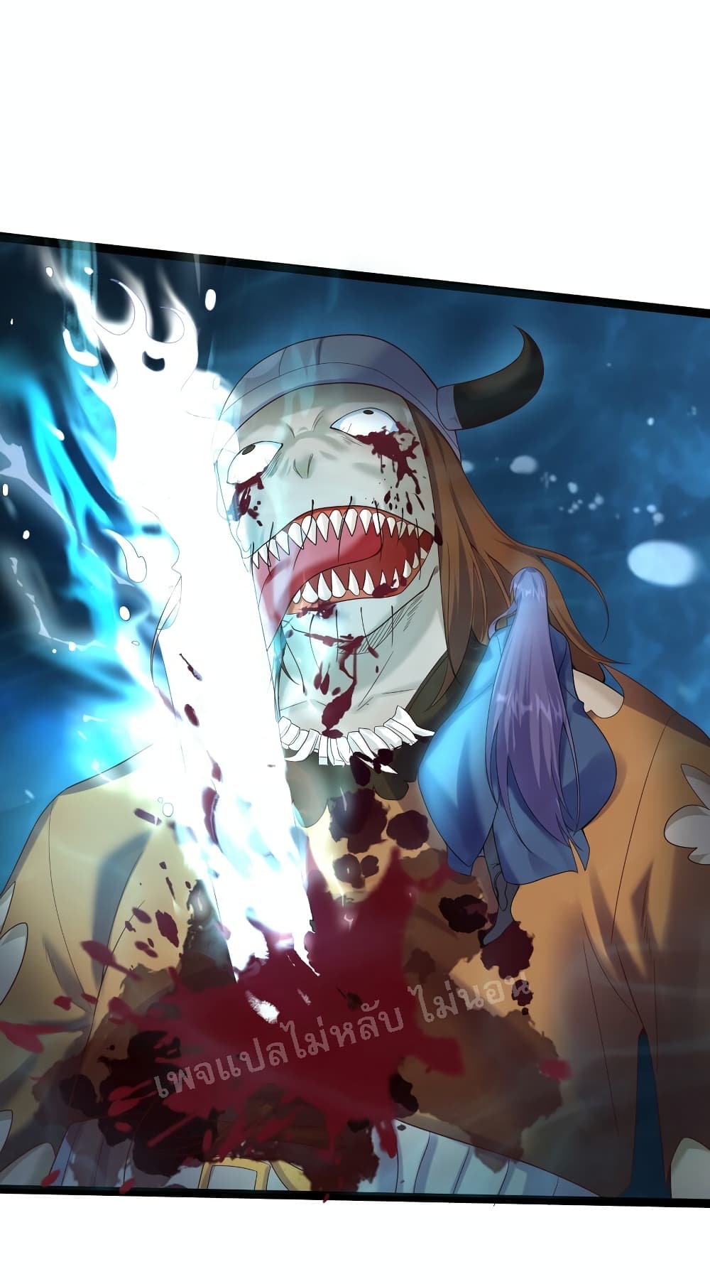 Rebirth is the Number One Greatest Villain ดันเกิดใหม่เป็นสุดยอดวายร้ายหมายเลขหนึ่ง 118-118