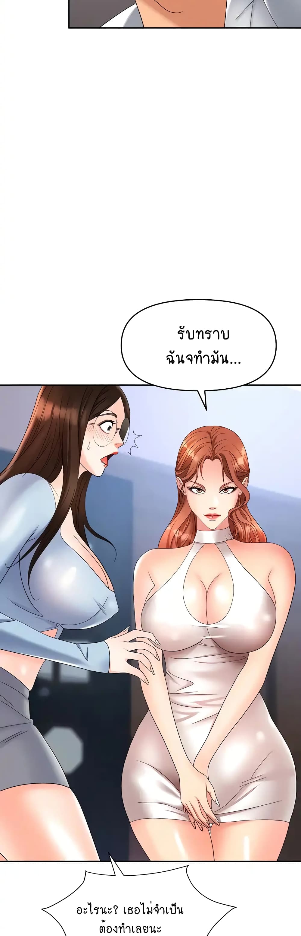 Trap 36-36