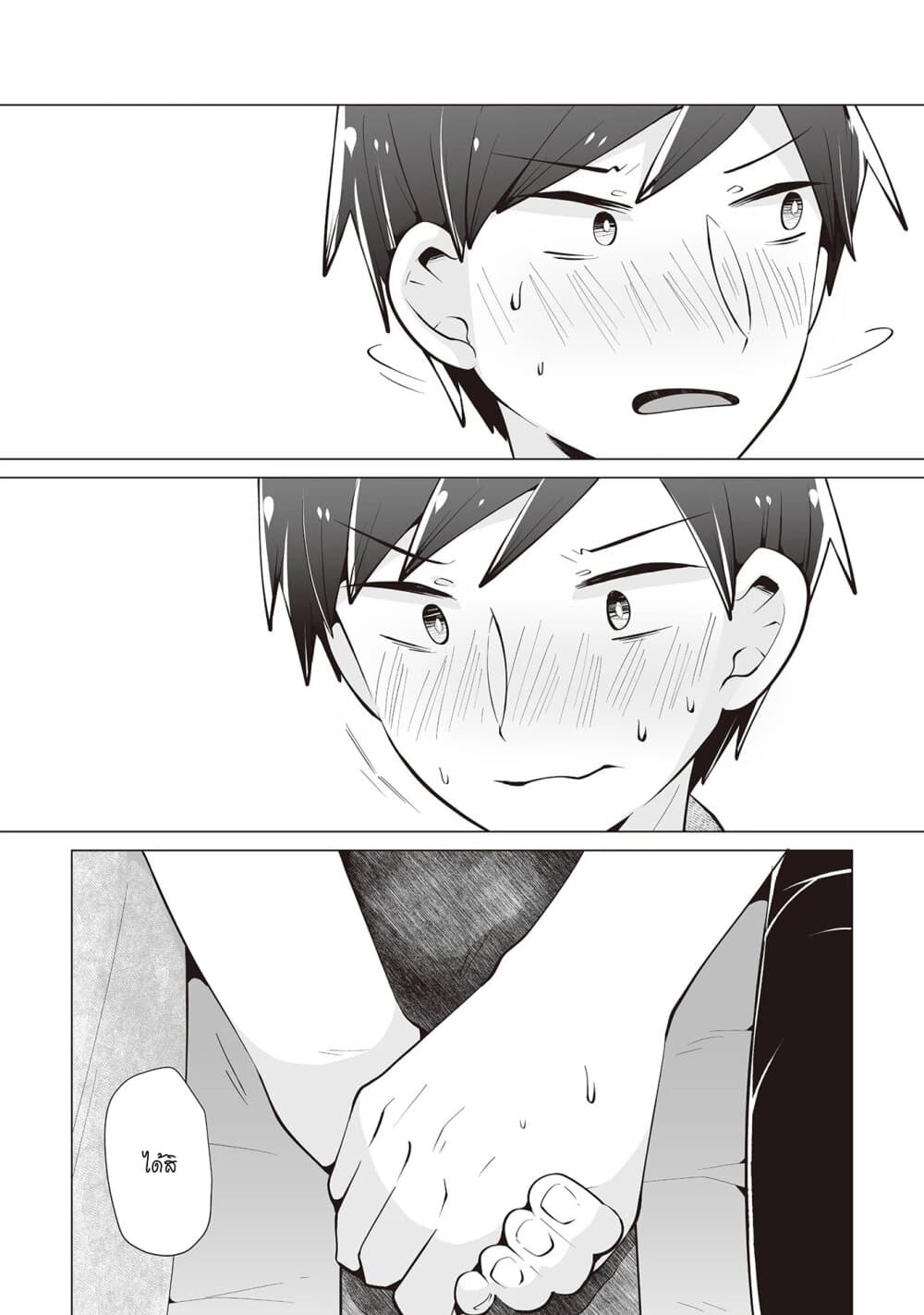 Tonari no Seki no Satou-san 19-ฉันและหนัง และซาโต้ซัง