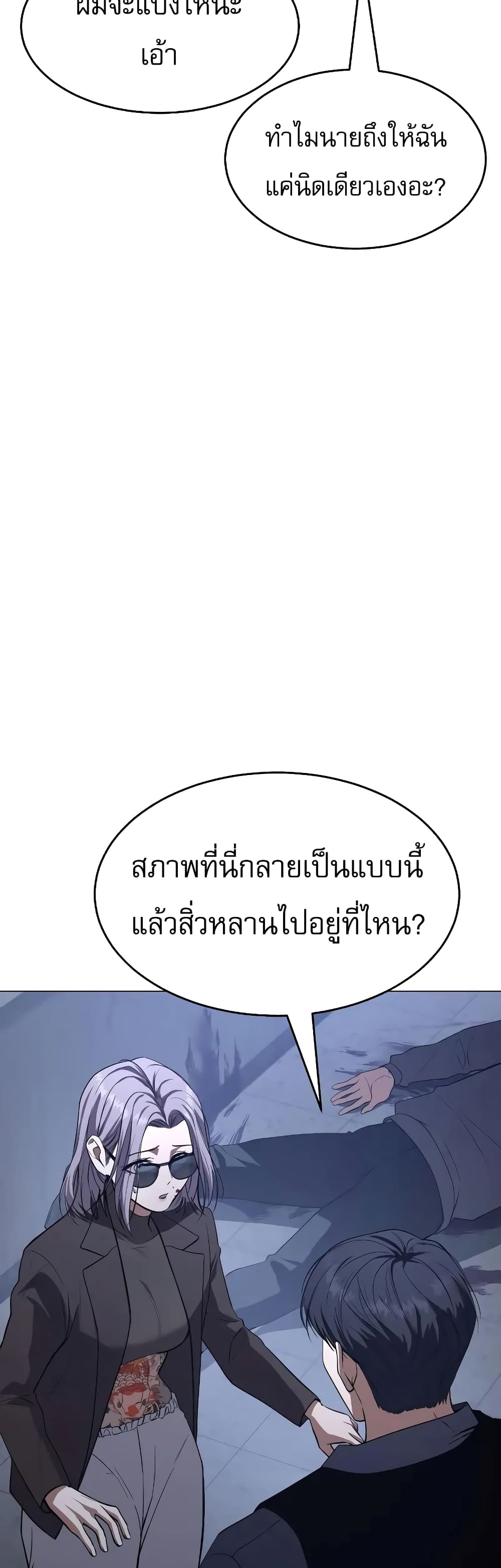 BaekXX 33-33