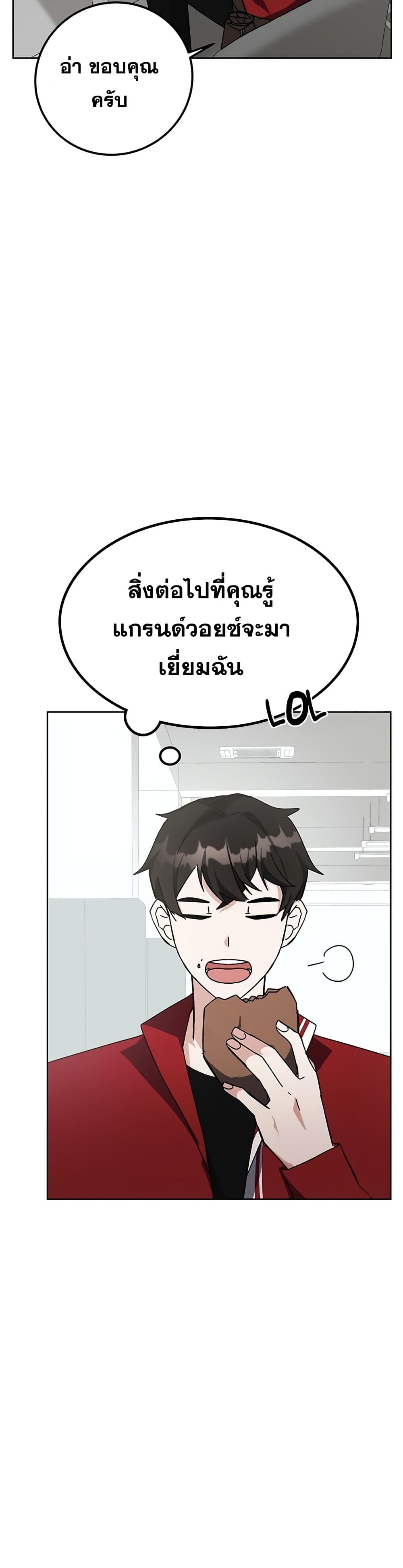 Transcension Academy 26-26