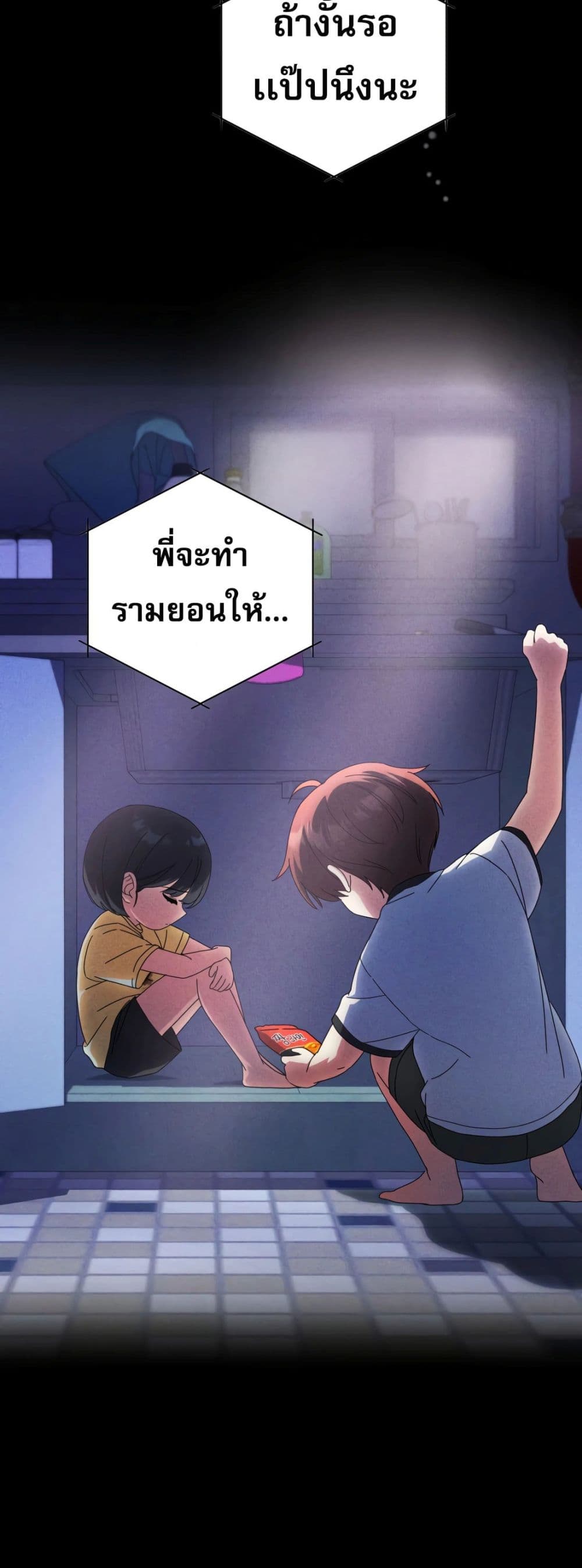 This Life Starts as a Child Actor 30-30