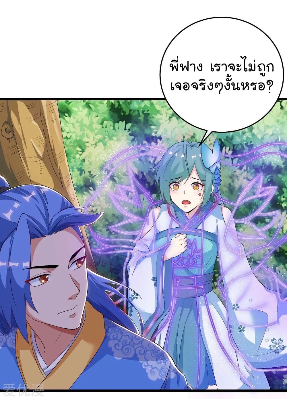 Strongest Leveling 152-152