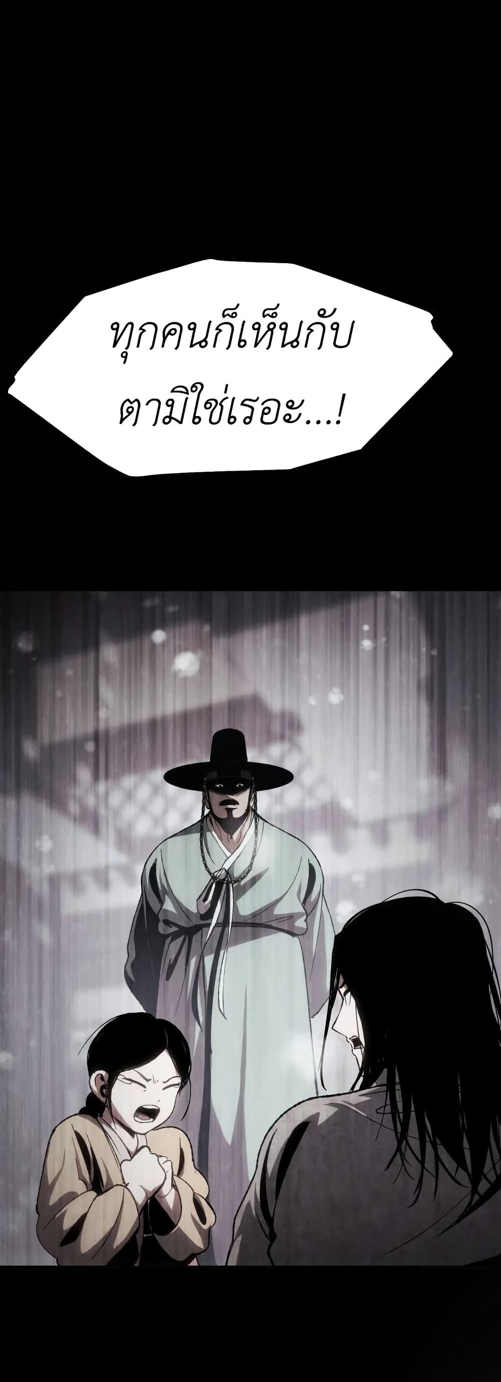 Informer 3-3