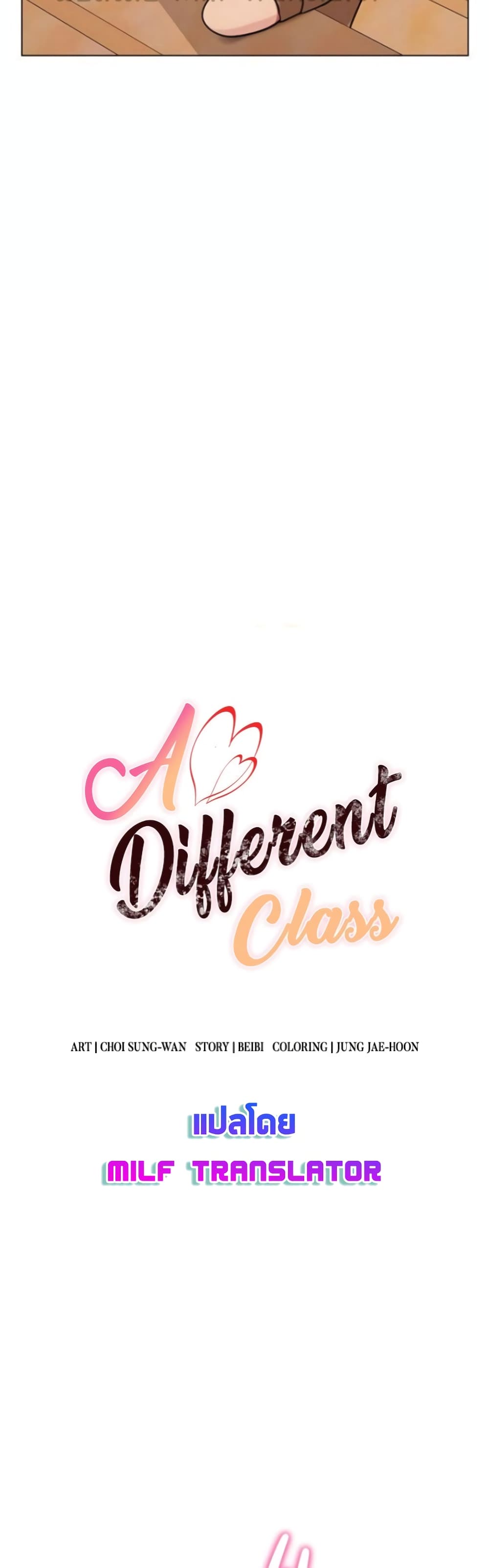 A Different Class 47-47