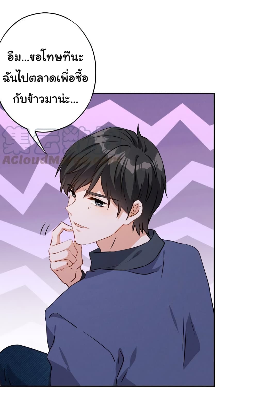 Lu Feng is the Best Son-in-law 2-2