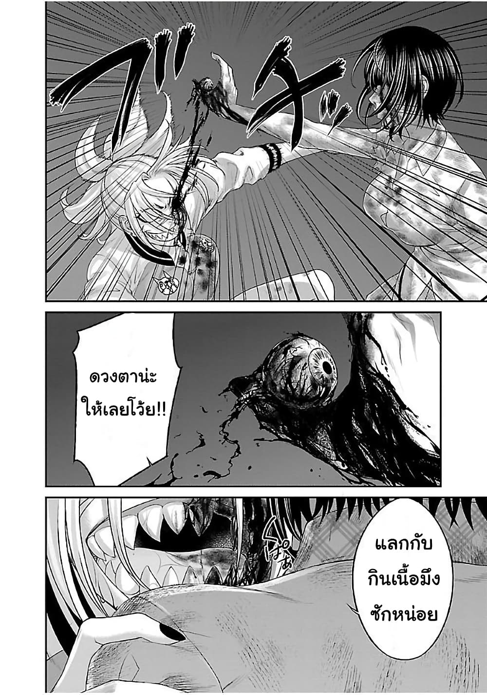 Dead Tube 31-31
