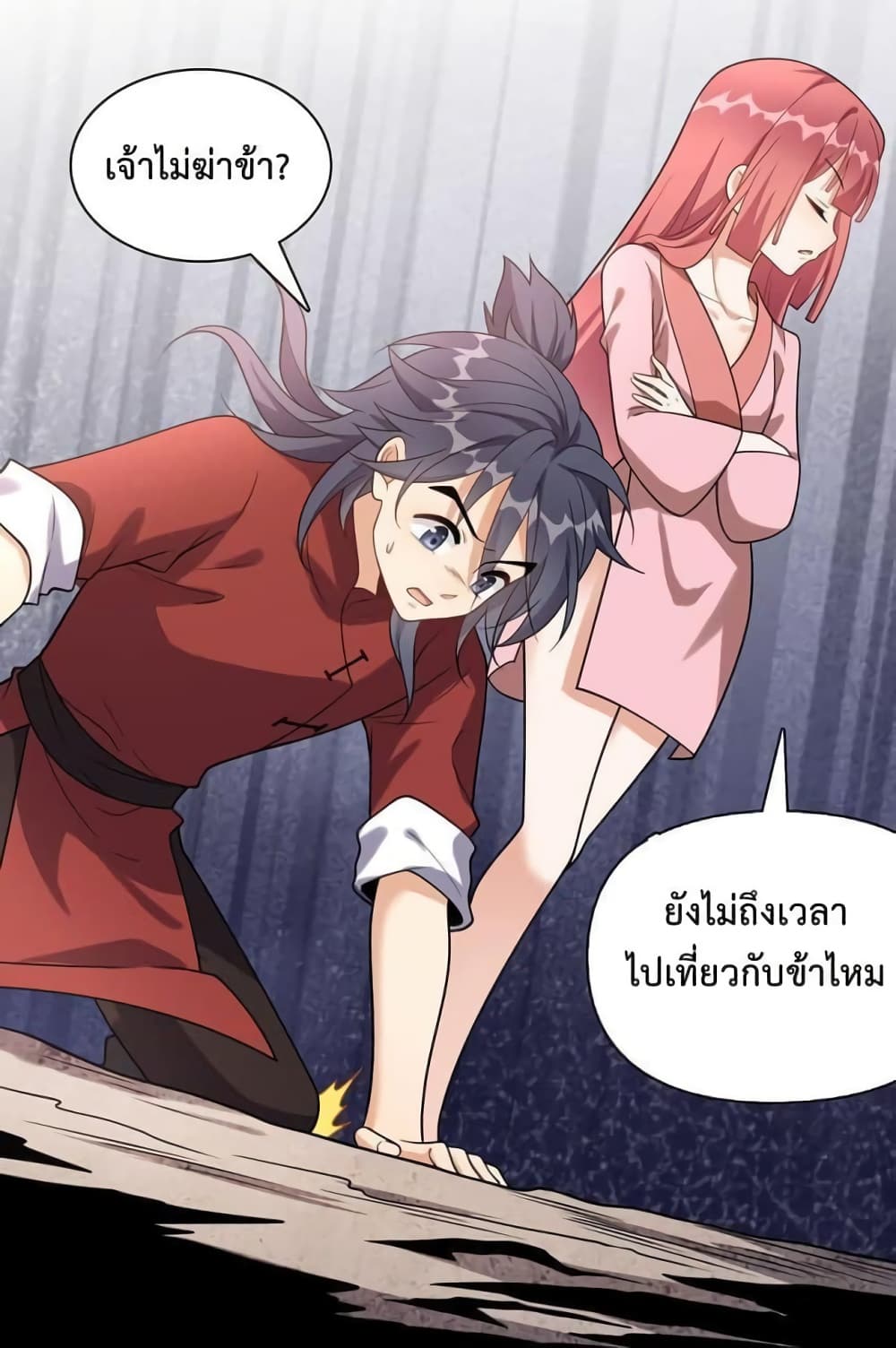 Reincarnation To Take Revenge กลับชาติมาเกิดใหม่เเก้เค้นศิษย์เนรคุณ 10-10