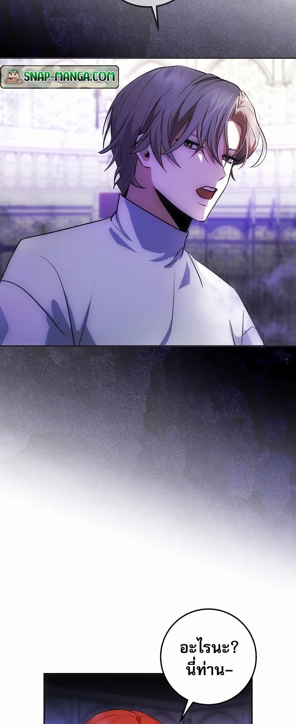 I Became the Youngest Prince in the Novel 3-3