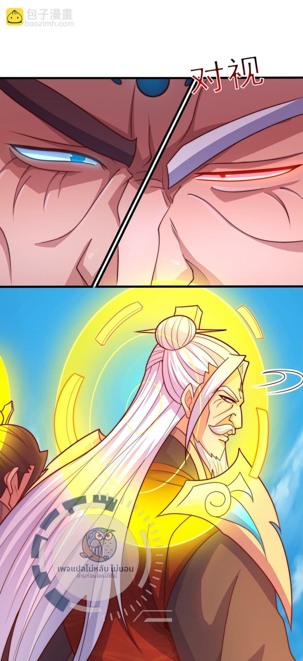 Returning to take revenge of the God Demon King 106-106