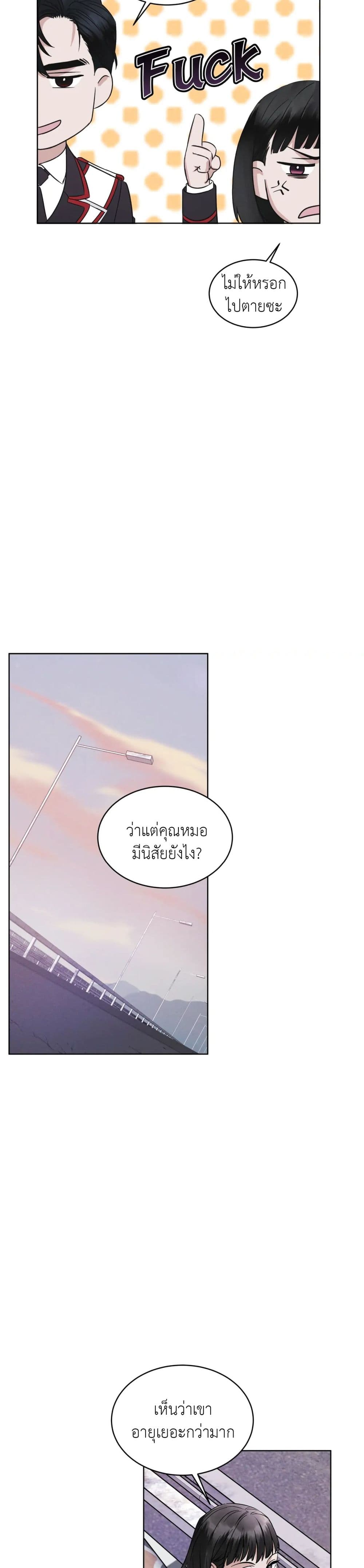 Rainbow City 5-5