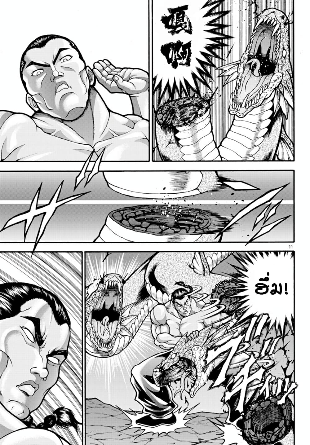 Baki Gaiden - Retsu Kaioh Isekai Tensei Shitemo Ikko Kamawan! 13-ศัตรูตามธรรมชาติ