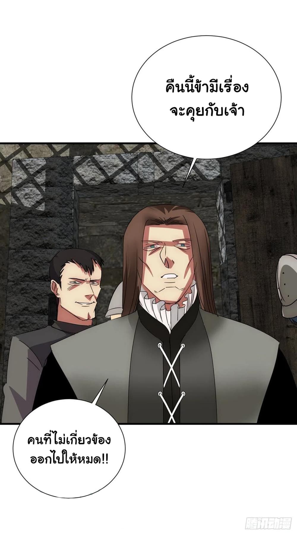 Mystery Worm Hole with a Harem in Another World 17-17