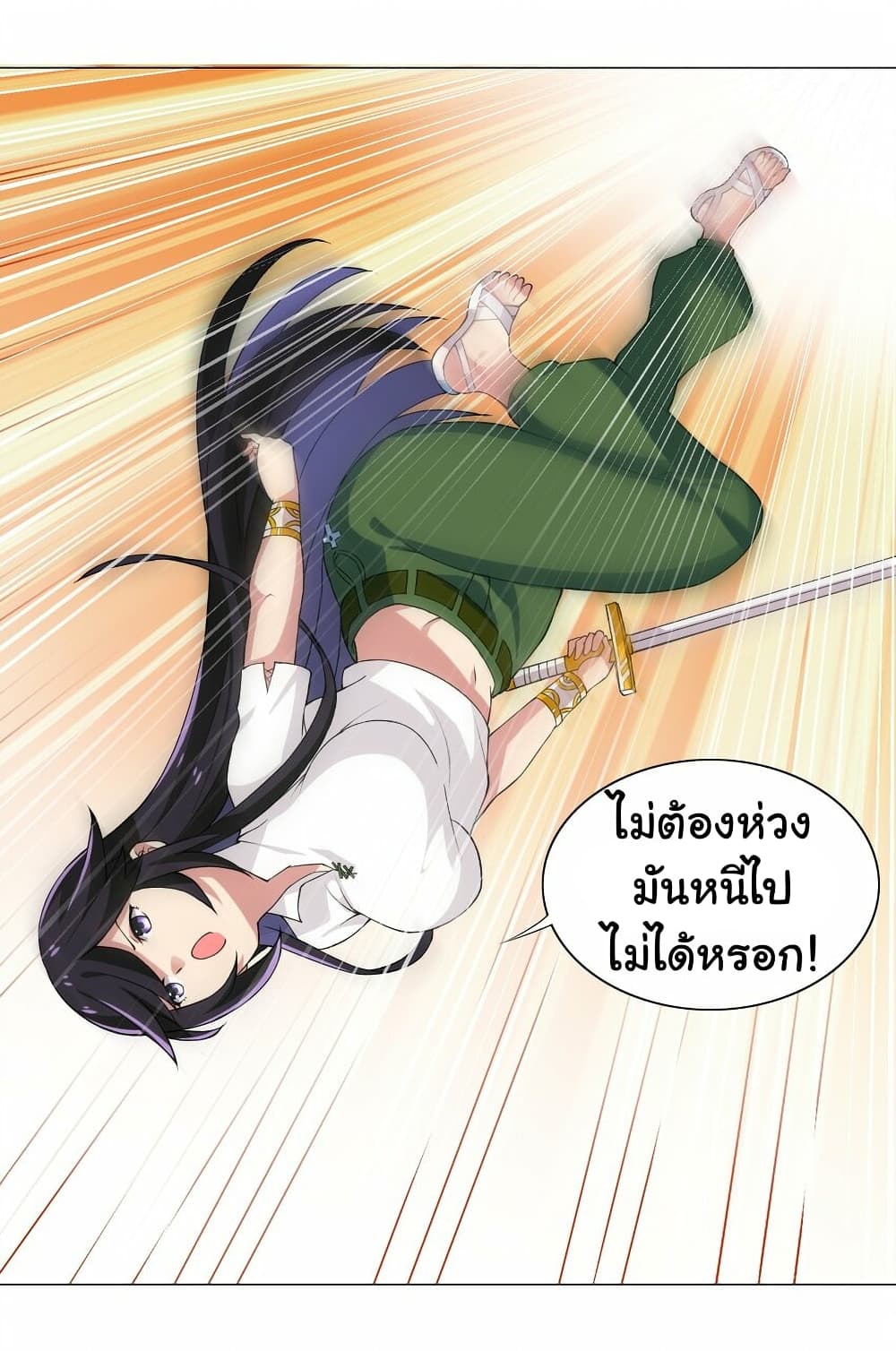 I Was Reincarnated Into a Super God, but Also Become a Lucky 666 Princess of Destiny 11-11