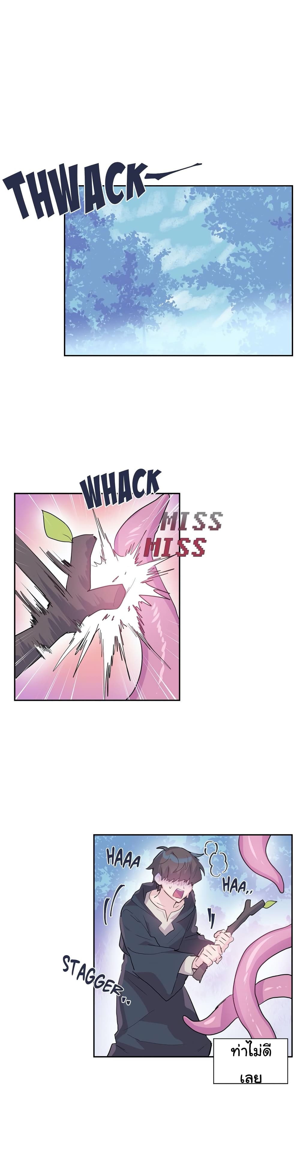 Log in to Lust-a-Land 5-5