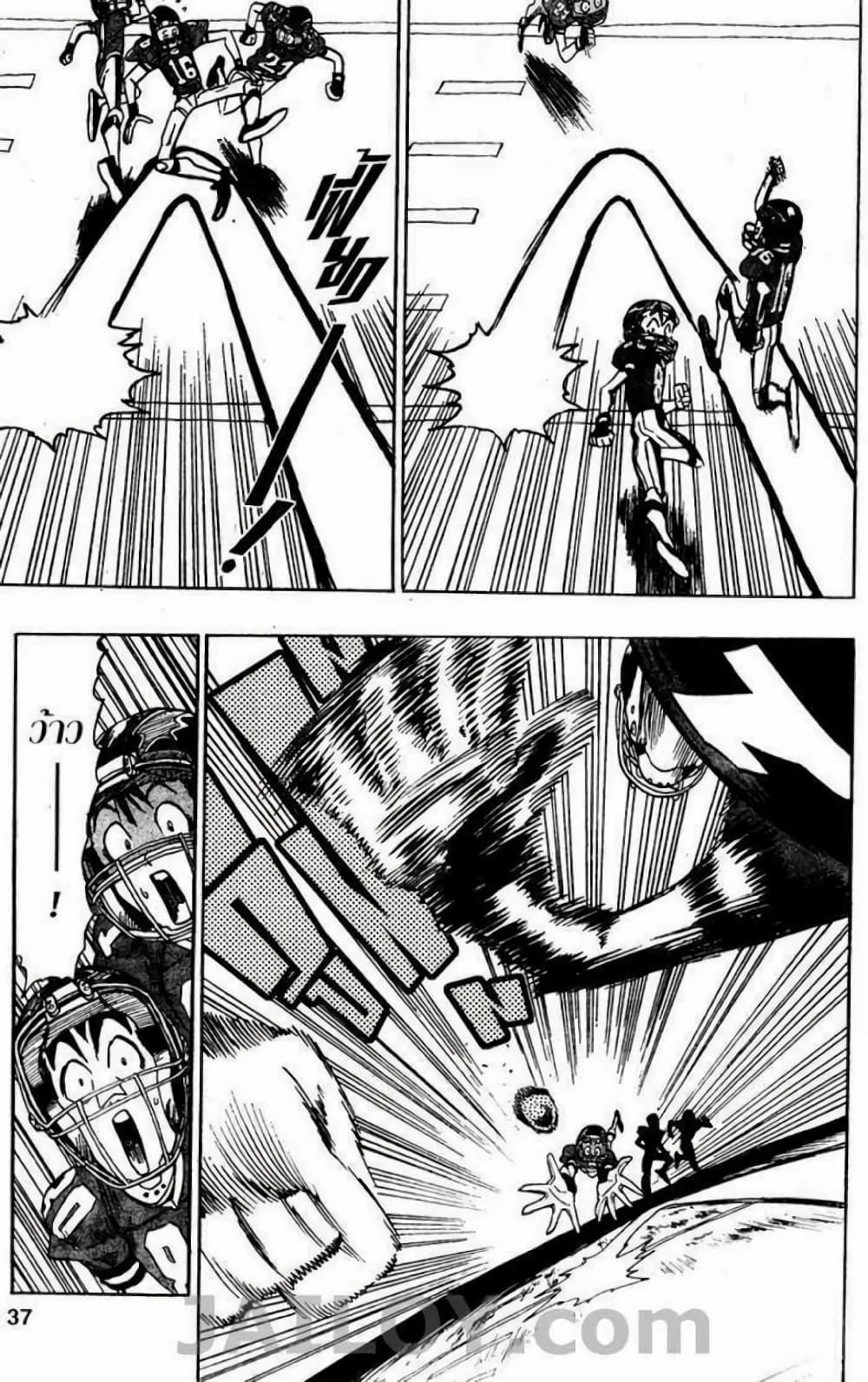 Eyeshield 21 36-36