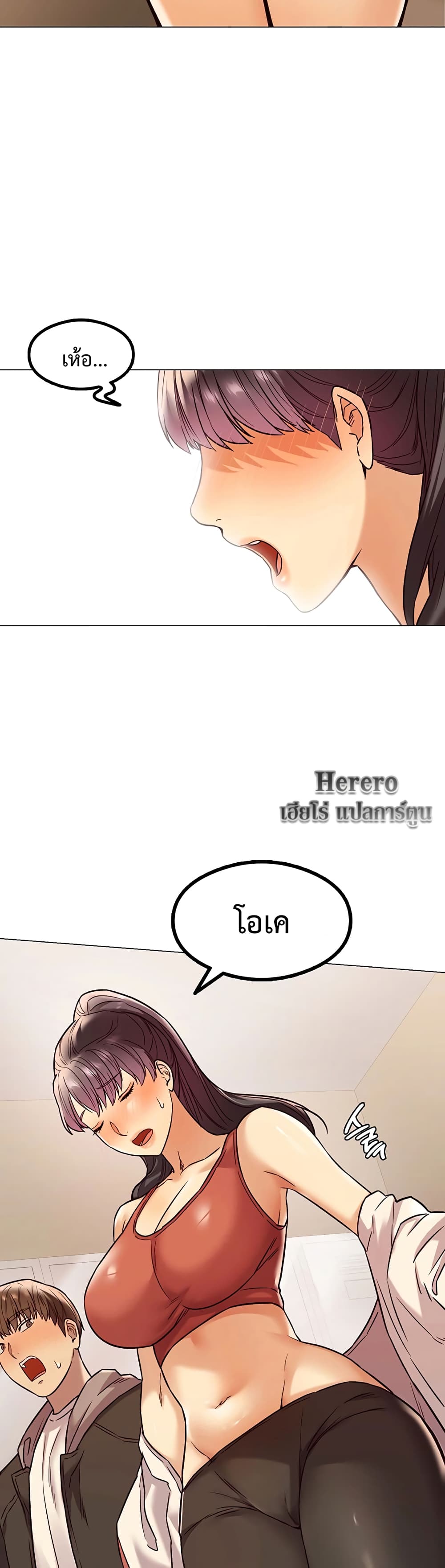 The Massage Club 3-3
