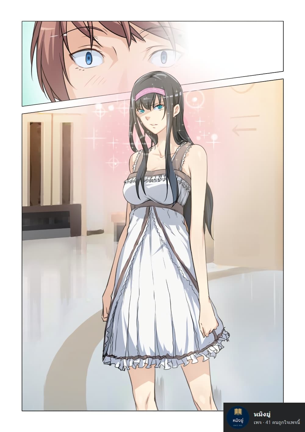 The Treasured Sakura Tome 8-8