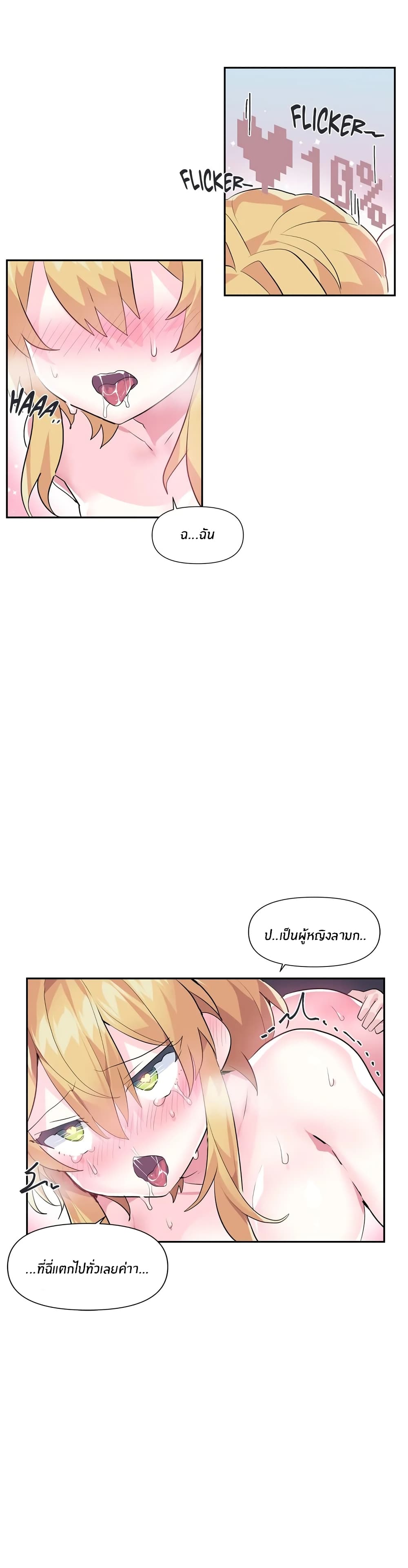 Log in to Lust-a-Land 19-19