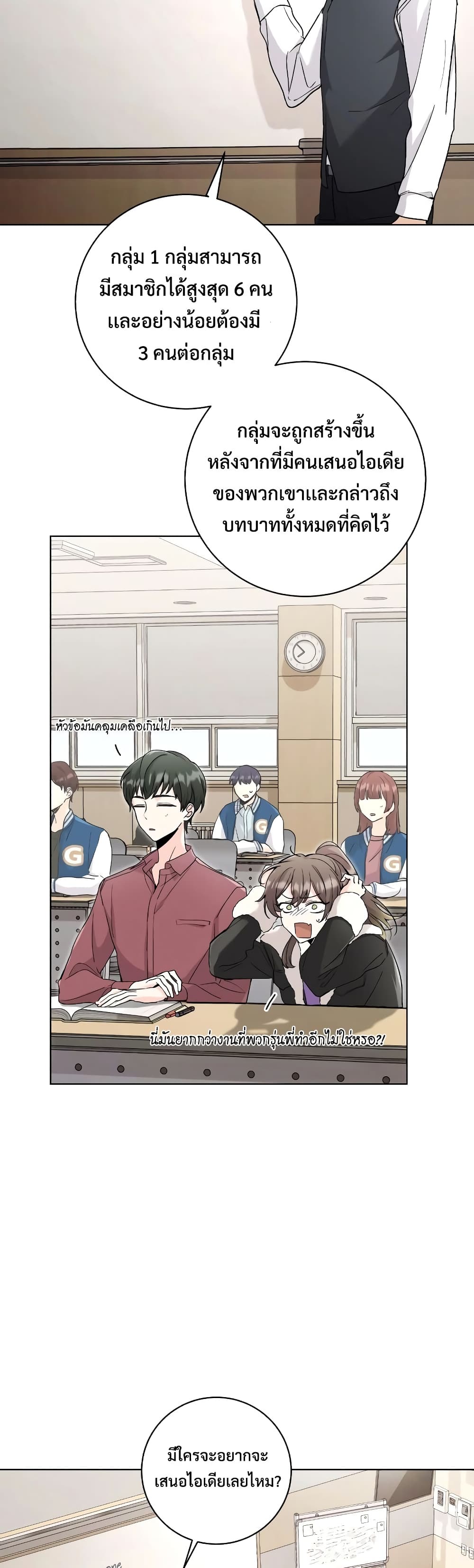 The Genius Actor’s Aura 2-2